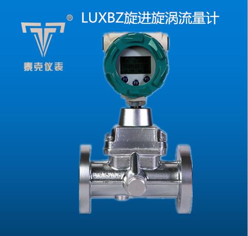 超聲波流量計廠家